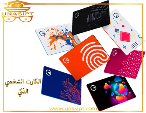 smart card