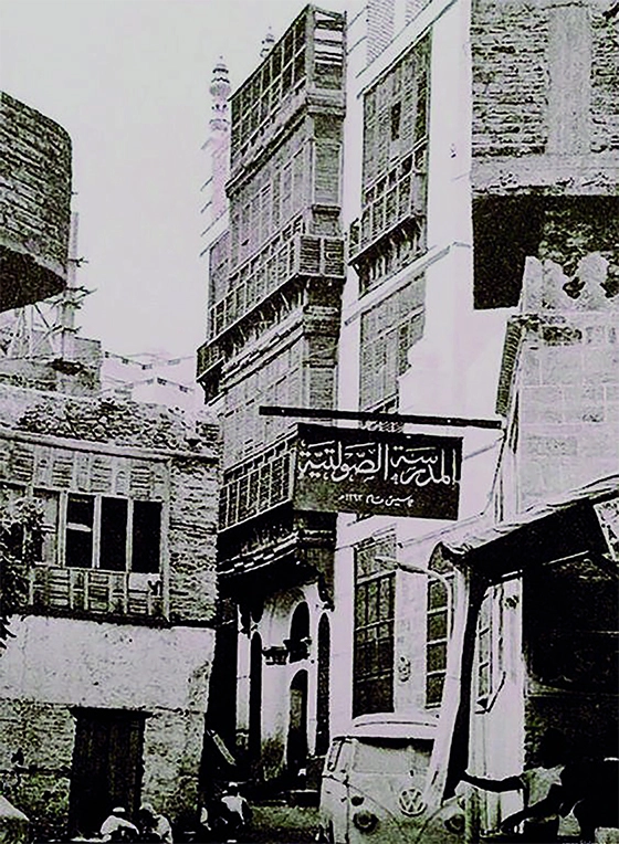 صولت النساء