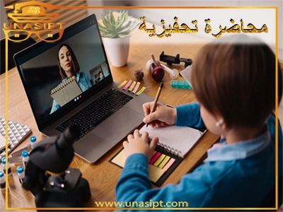 محاضرة تحفيزية في مجال المال والاعمال