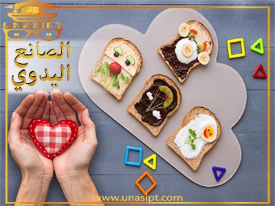 تدريب الصانع اليدوي للإحتراف + توظيف + حملة إشهار