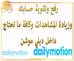 Dailymotion