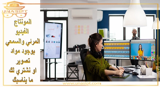 مونتاج مكساج تلوين